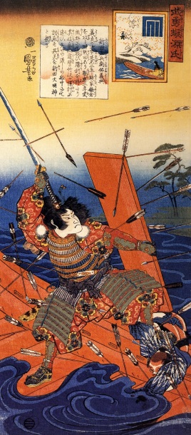 La muerte de Nitta Yoshioki en la balsa del Yaguchi