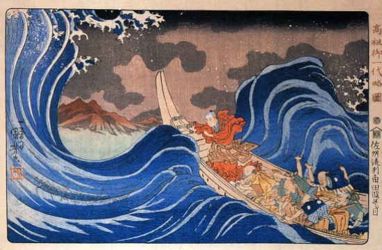 Entre las olas en Kakuda en ruta hacia la Isla Sado, periodo Edo
